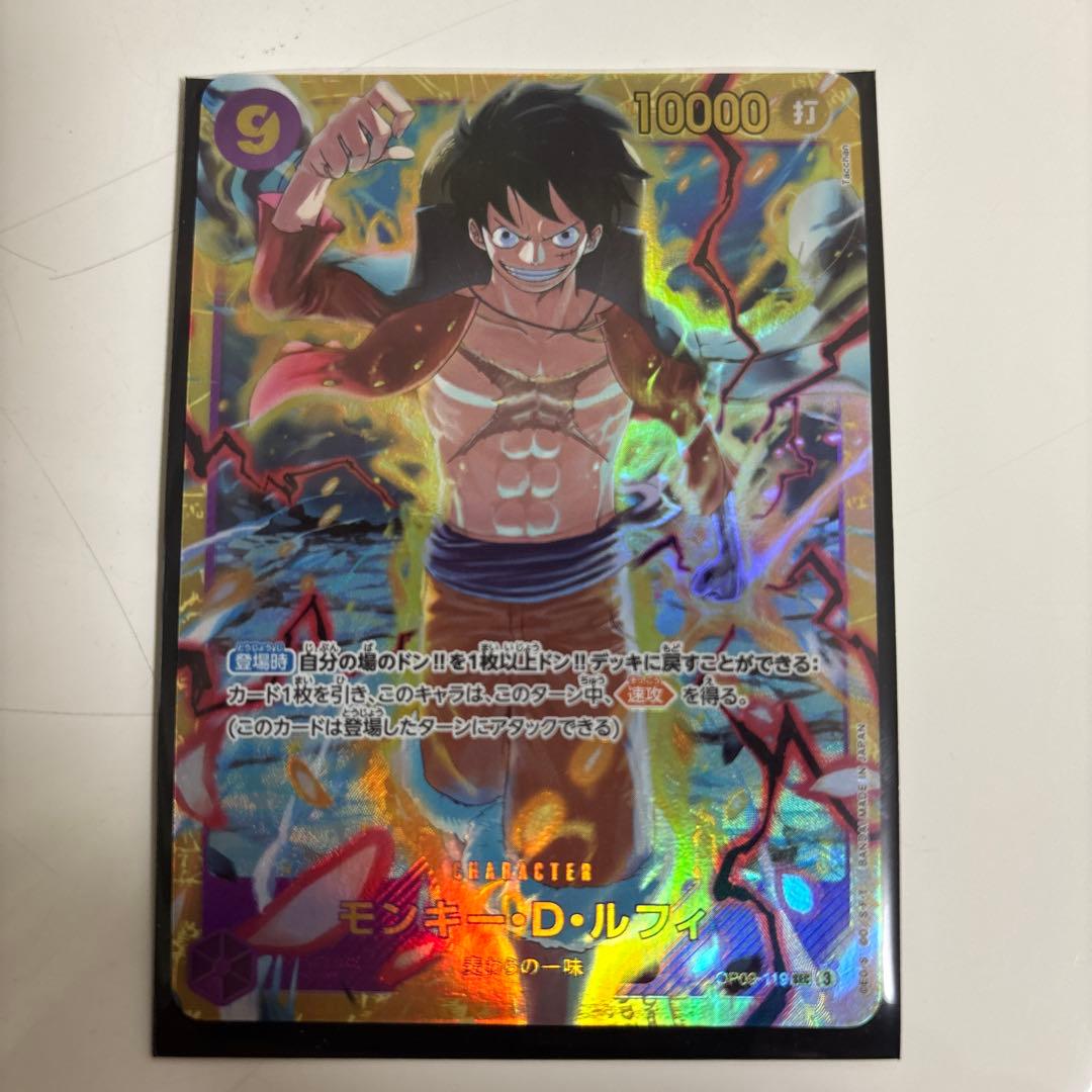 モンキー・D・ルフィ SEC OP09-119 psa10