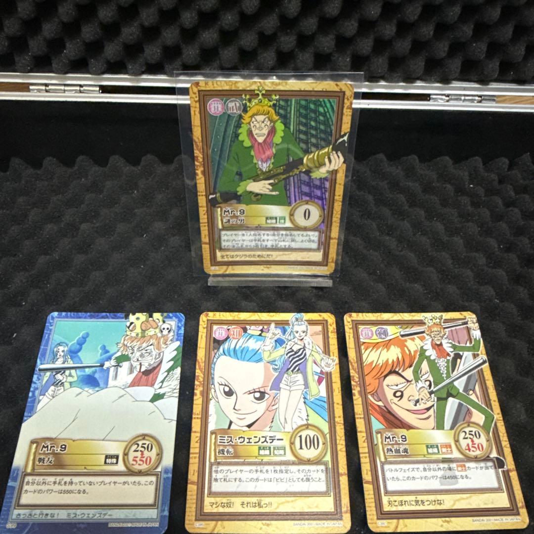 希少 絶版 初期 ワンピース カードダス ハイパーバトル ビビ Mr.9 セット