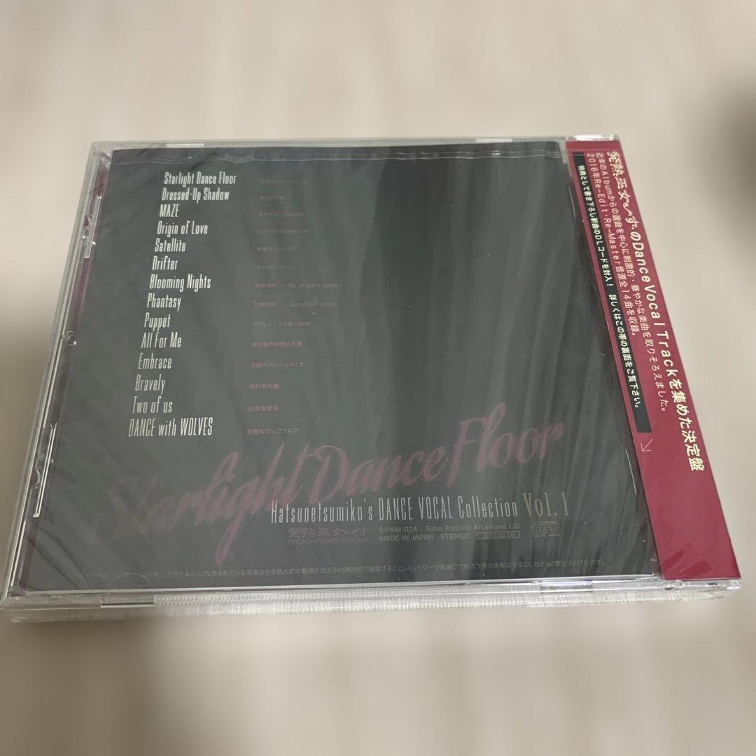発熱巫女〜ず Dance Vocal Collection Vol.1