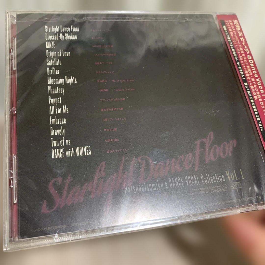 発熱巫女〜ず Dance Vocal Collection Vol.1