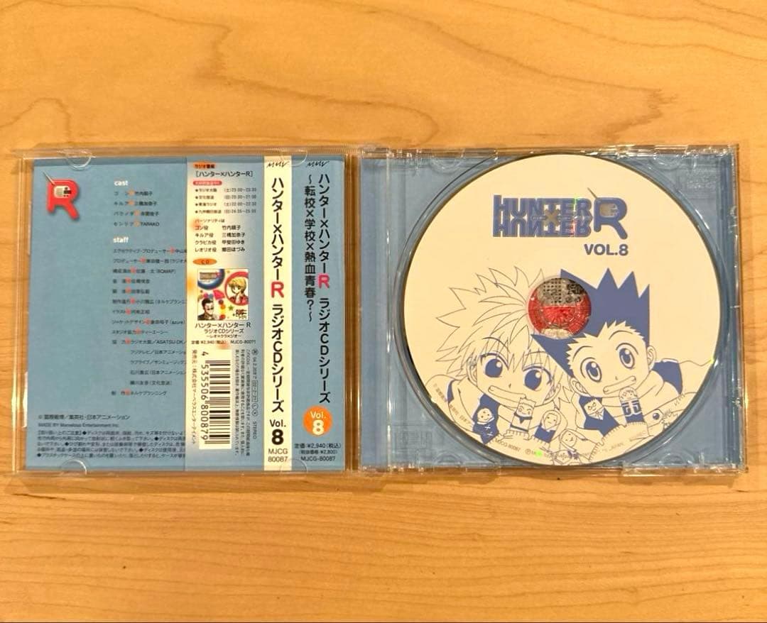 HUNTER×HUNTER R ラジオCD シリーズ VOL.8 帯付き