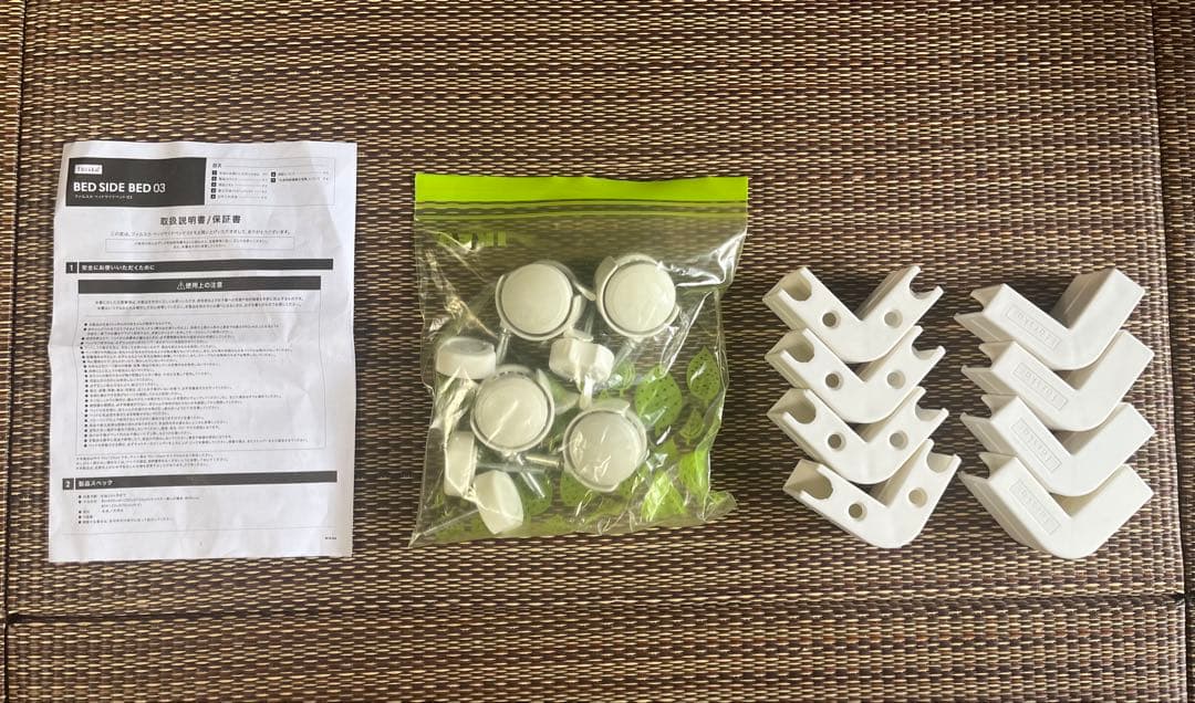 ファルスカ　ベッドサイドベッド03 ホワイト(添い寝安全ベルト付)限定カラー