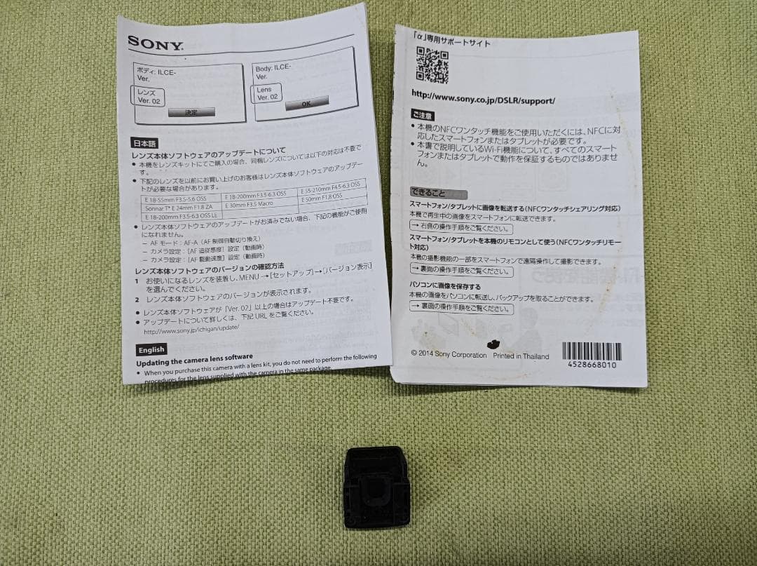 都《KJVGH》SONY　α6000　ILCE-6000　セット