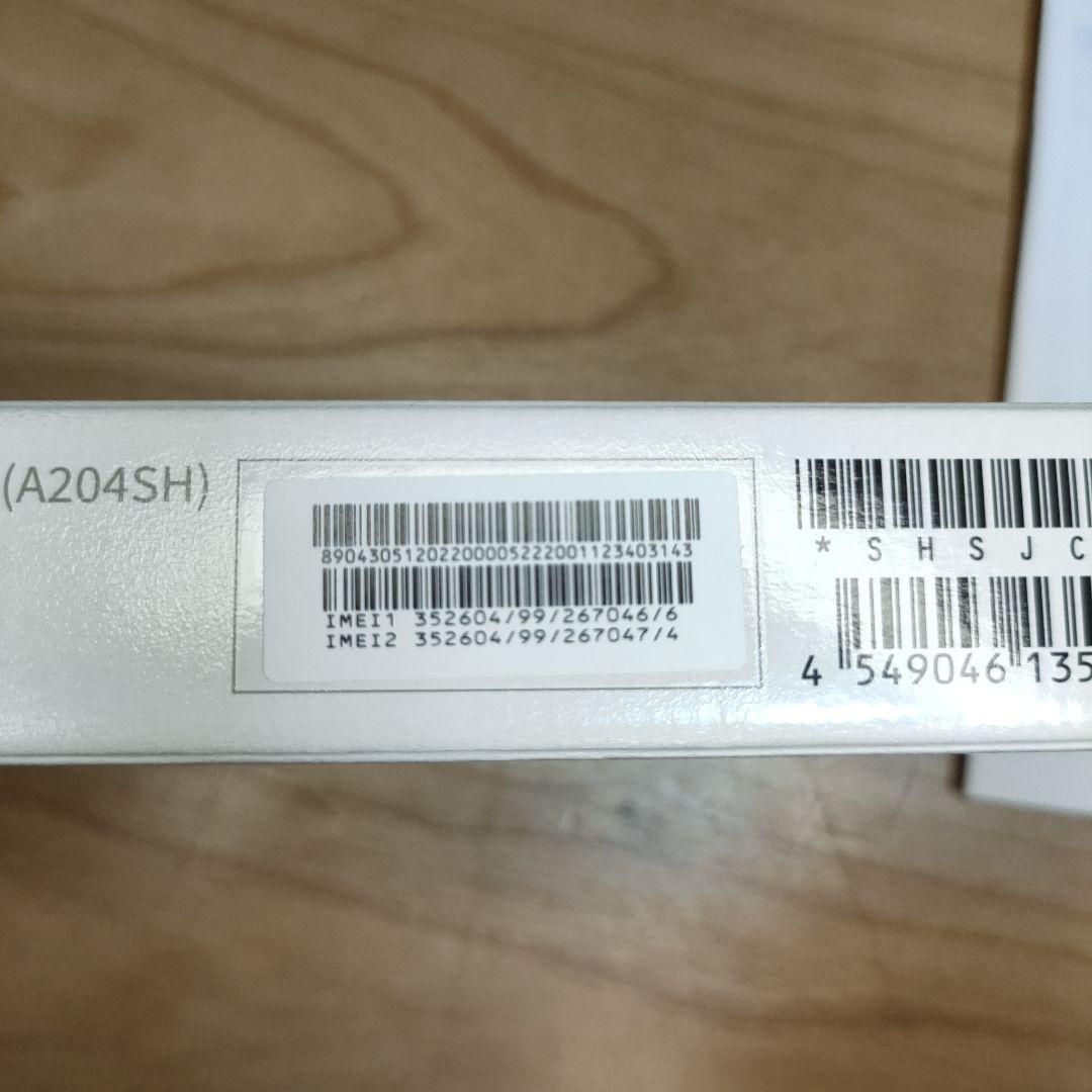 C5 AQUOS wish2 アイボリー 64 GB Y!mobileアクオス