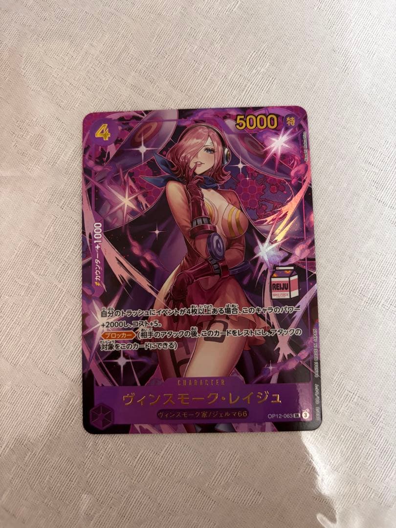 レイジュ パラレル　プロモ　Admirable Collection vol.1