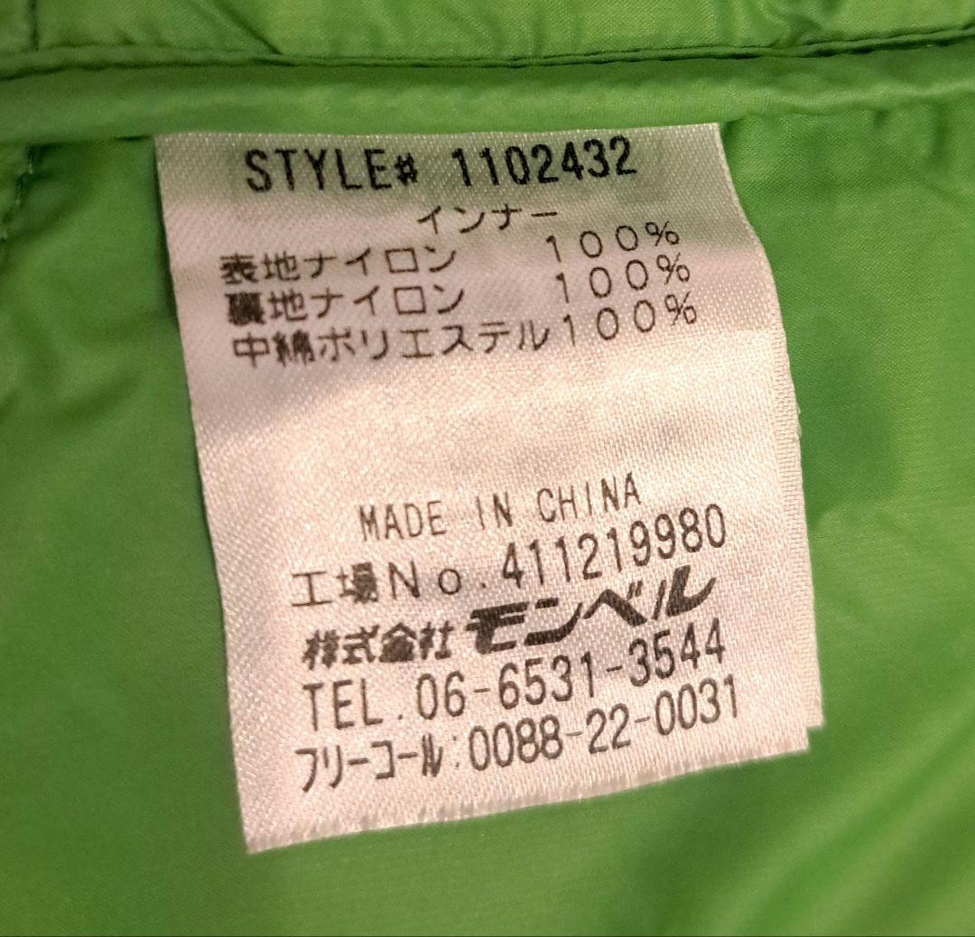 美品　モンベル　スキー/登山　アウター　　3in1 ブルー