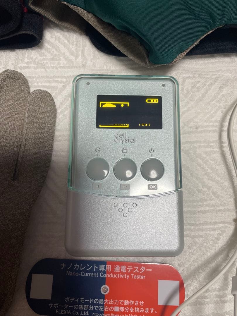 フレキシア ⭐︎cell crystal