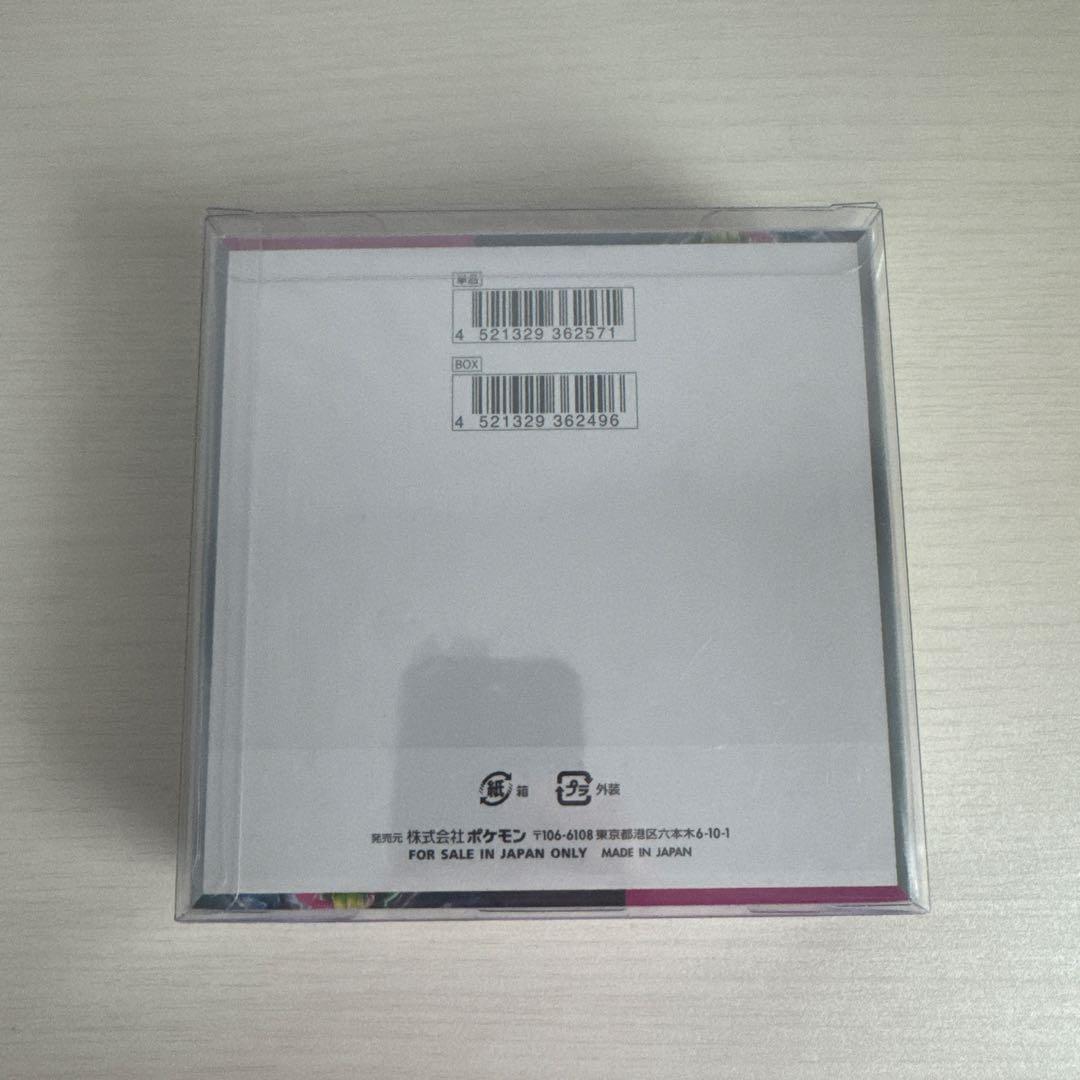 ポケモンカードゲーム ナイトワンダラー シュリンク付き　未開封BOX