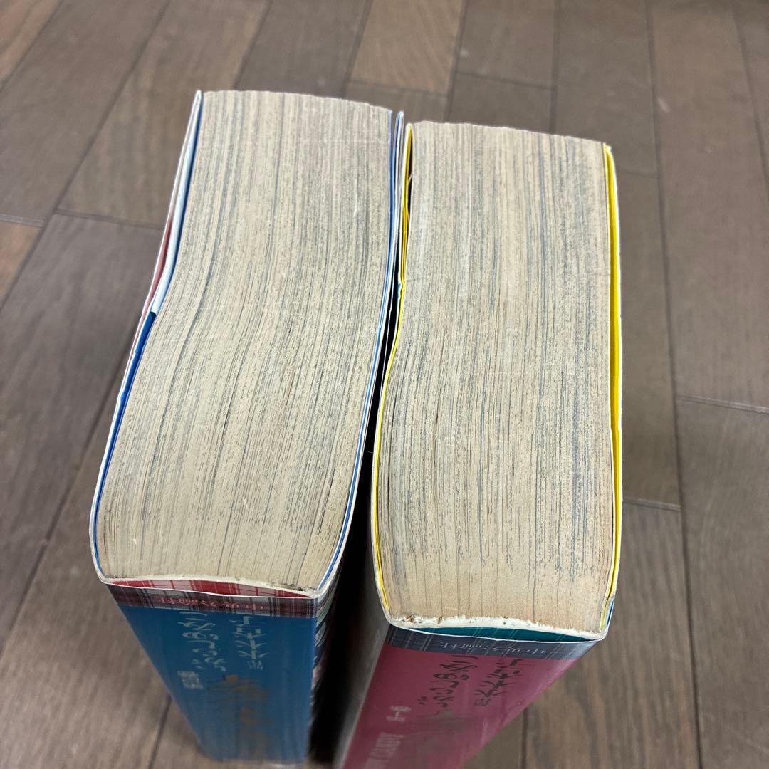 キャンディキャンディ　1〜2巻セット