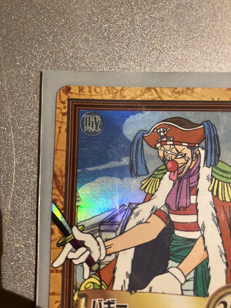 C24 1999 バギー カードダスハイパーバトル