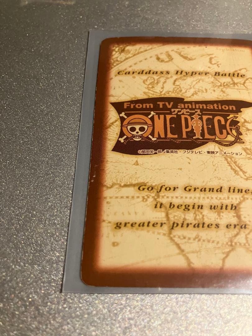 C24 1999 バギー カードダスハイパーバトル