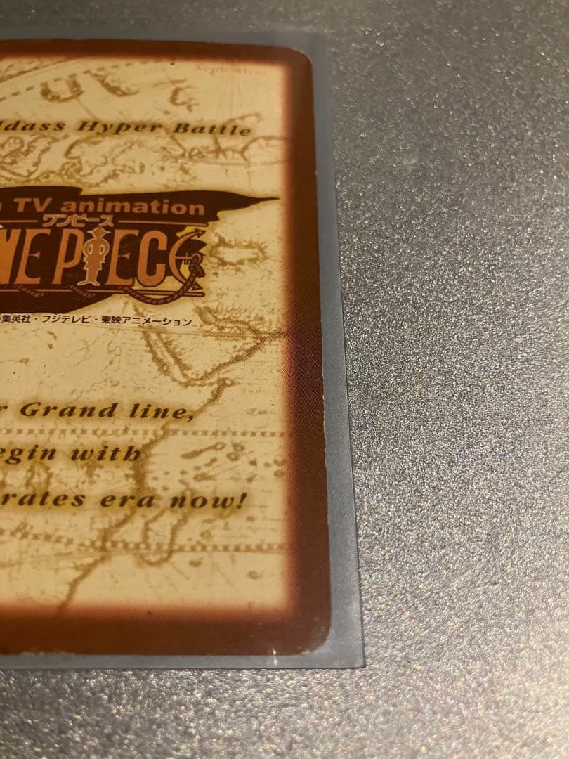 C24 1999 バギー カードダスハイパーバトル