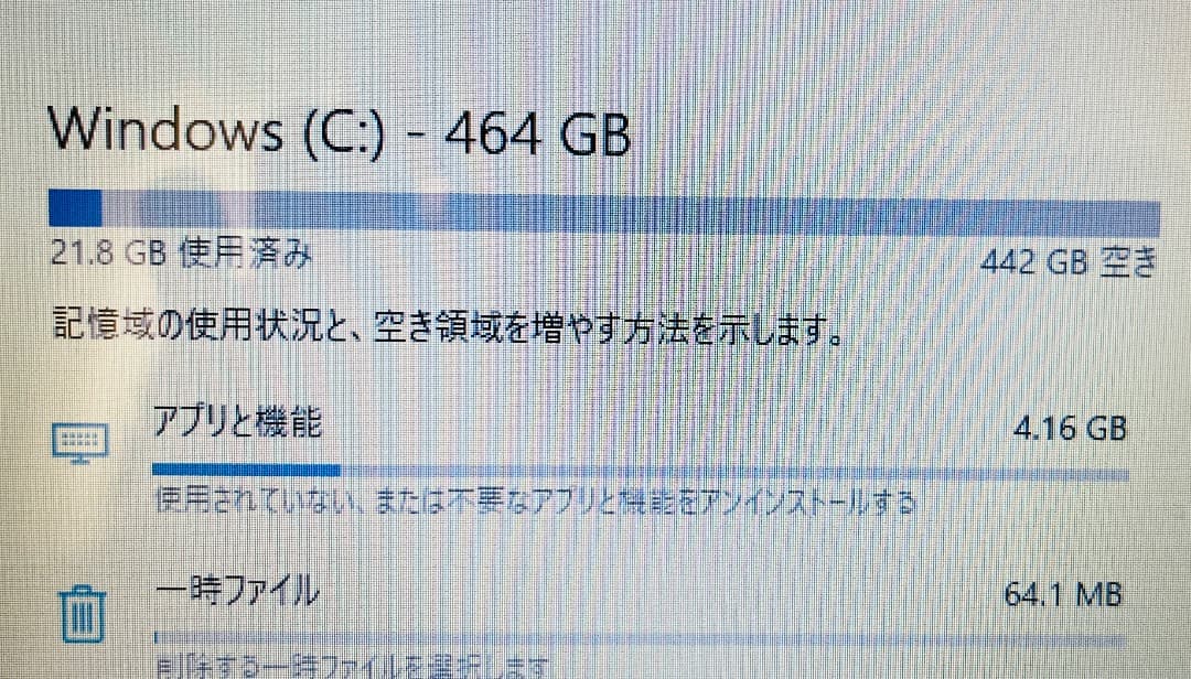 【美品】NEC パソコンLAVIE (PC-GN16CJSAA)