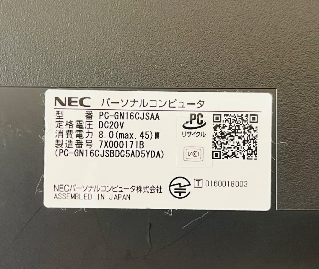 【美品】NEC パソコンLAVIE (PC-GN16CJSAA)