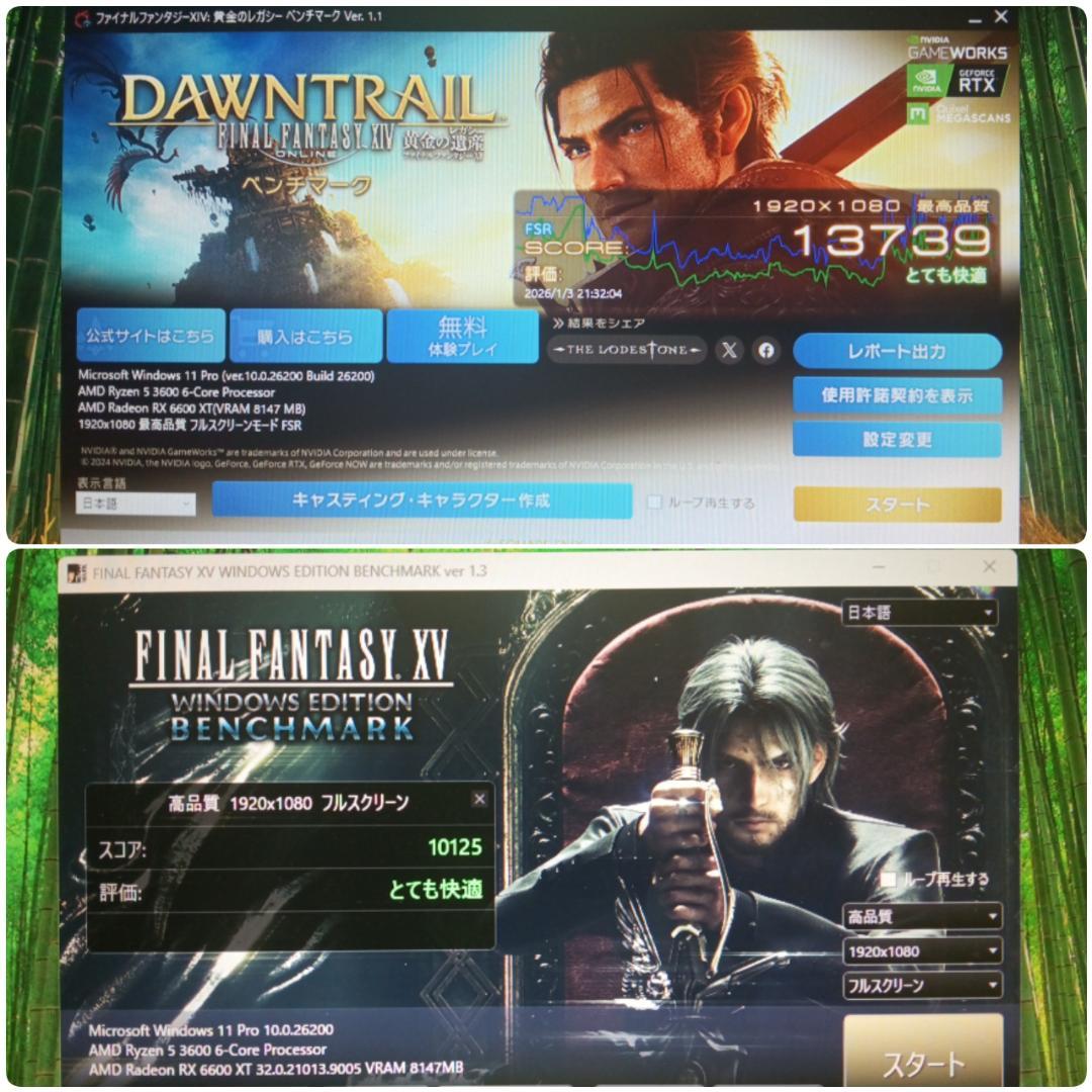 モンハンワイルズ動作OK 格安快適ゲーミングPC Ryzen5 RX6600XT