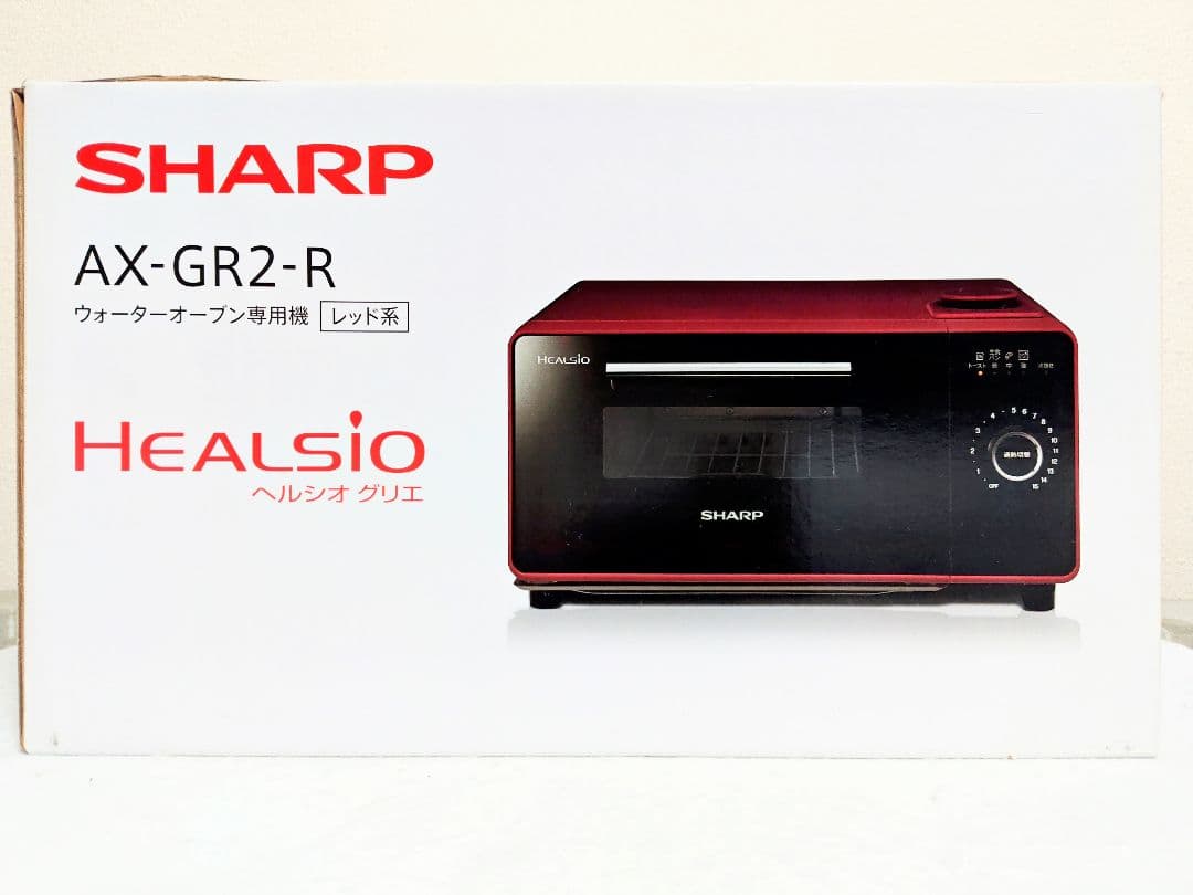 SHARP ウォーターオーブン トースター ヘルシオグリエ AX-GR2-R