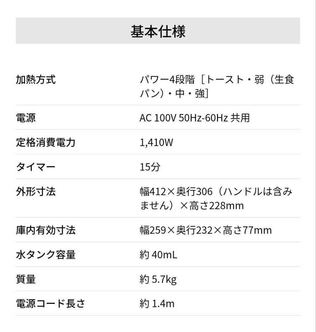 SHARP ウォーターオーブン トースター ヘルシオグリエ AX-GR2-R