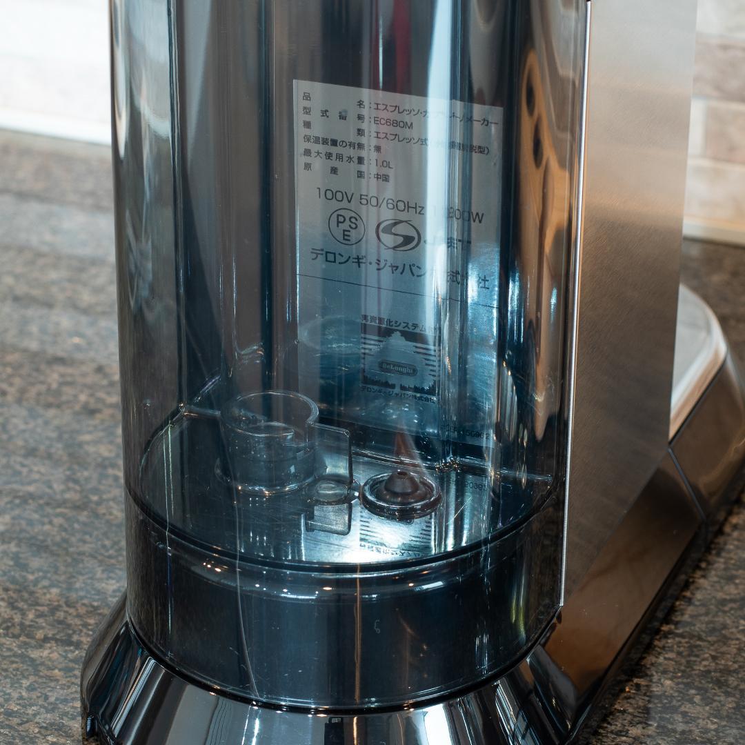 DeLonghi デロンギ デディカ EC680M エスプレッソマシン