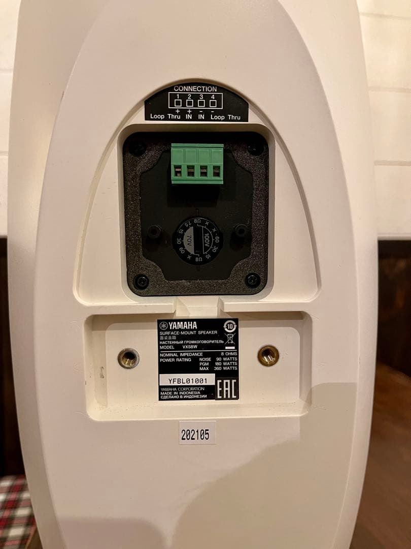 YAMAHA VXS8W スピーカーペア