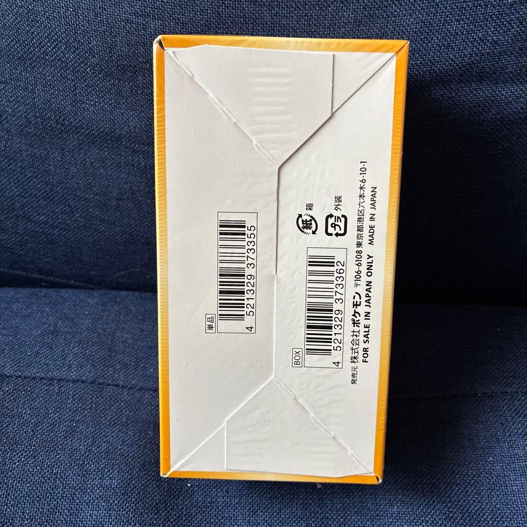 ポケモンカードゲーム VSTARユニバース シュリンク付き