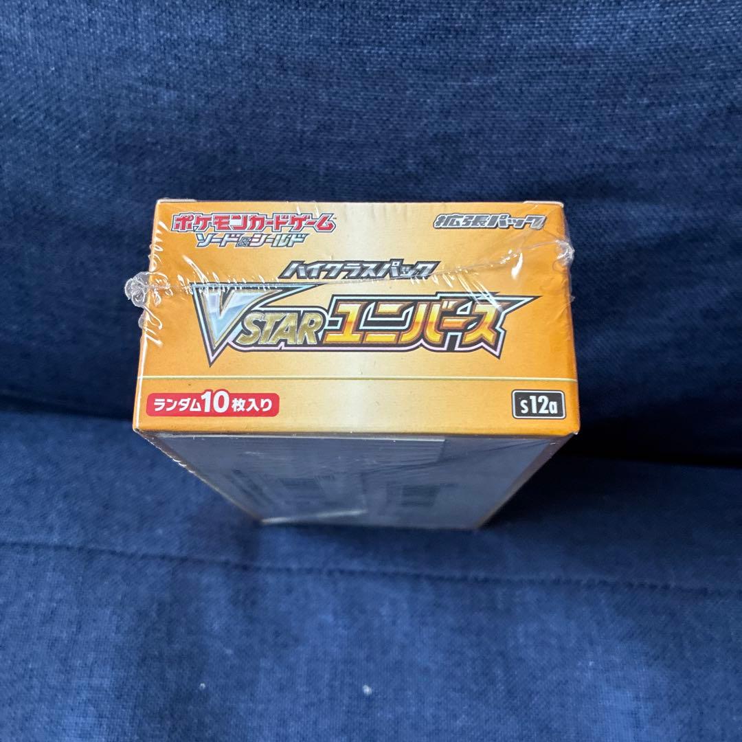 ポケモンカードゲーム VSTARユニバース シュリンク付き