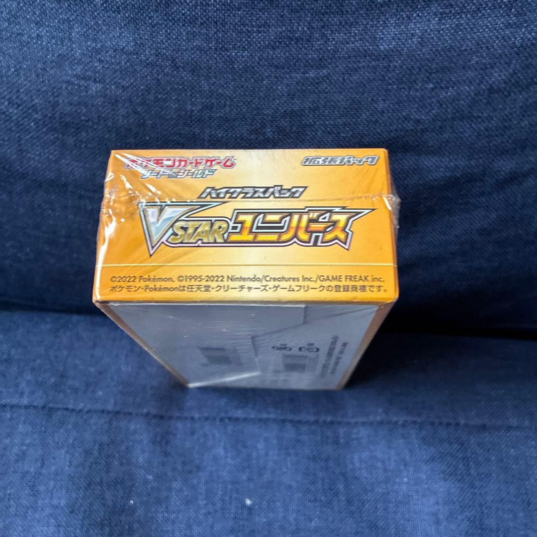 ポケモンカードゲーム VSTARユニバース シュリンク付き