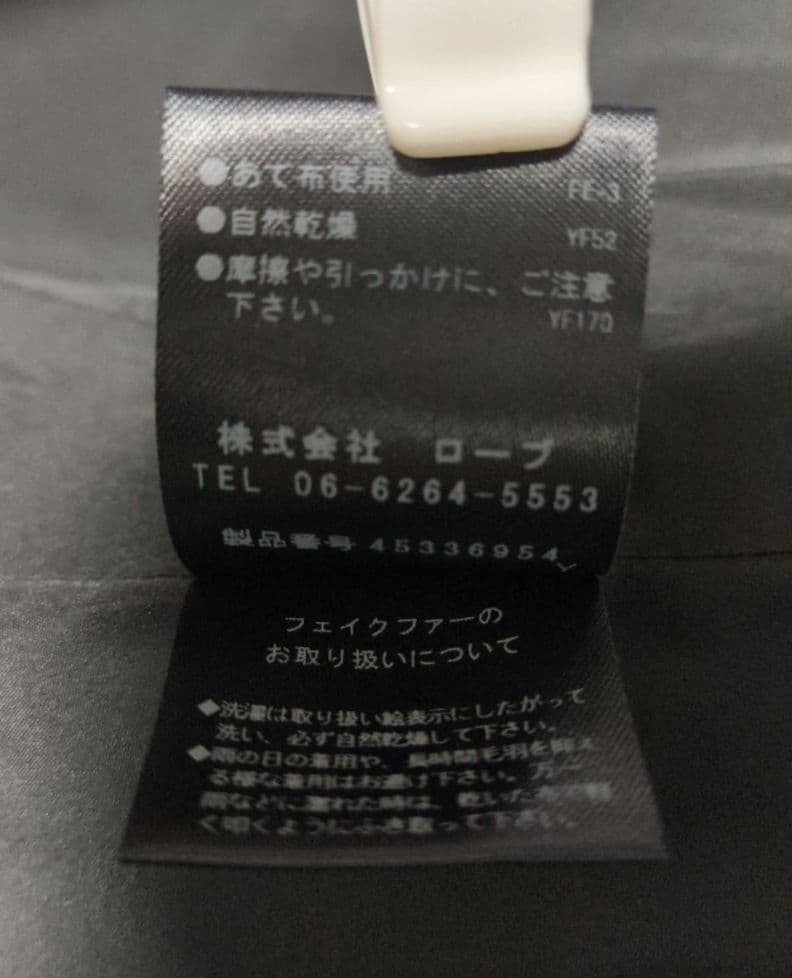 再値下【美品】PASSIONE 黒 切替 フェイクファー ジレ　エコファー