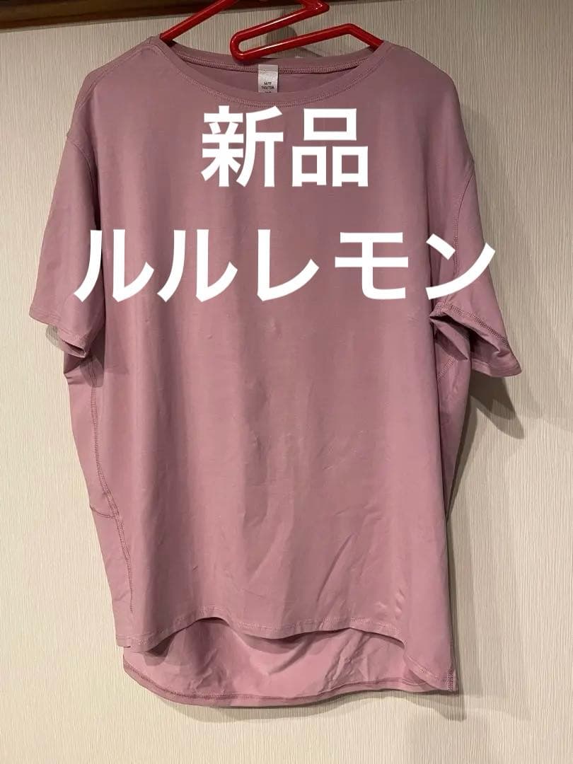 ◉たも！新品　ルルレモン　スポーツウエア