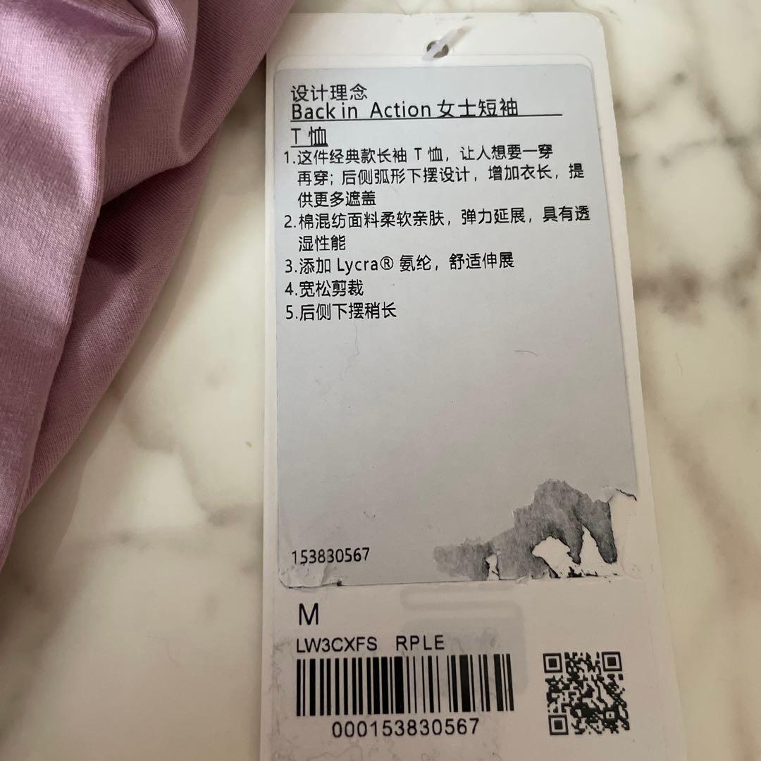 ◉たも！新品　ルルレモン　スポーツウエア