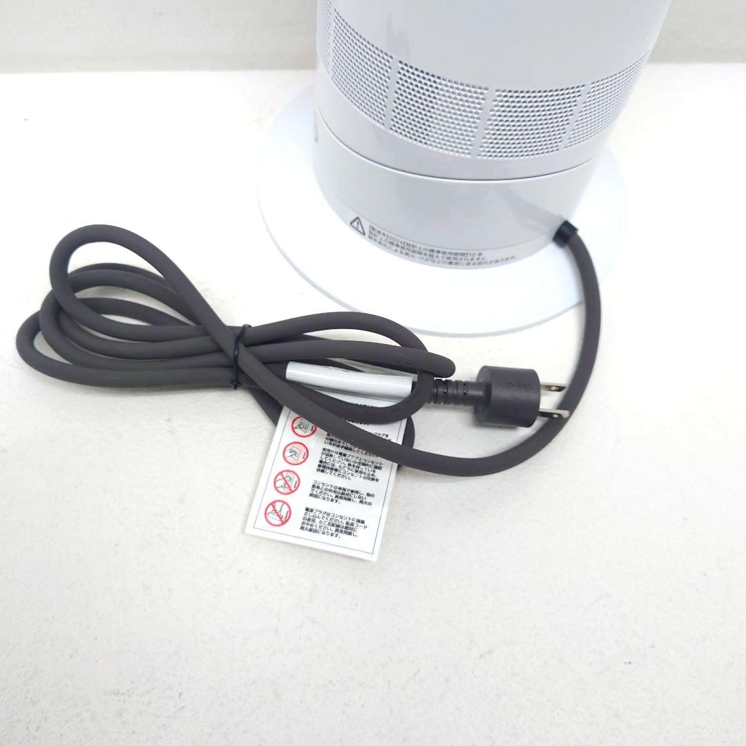 2/2M1205F1 ダイソン AM09 2024年製 セラミックファンヒーター