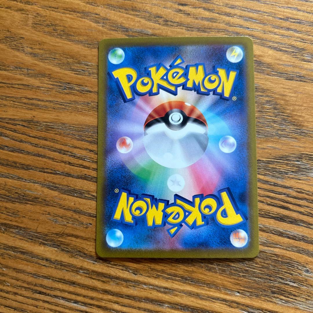 サンダー　ex 204/165 SAR、ポケモン151