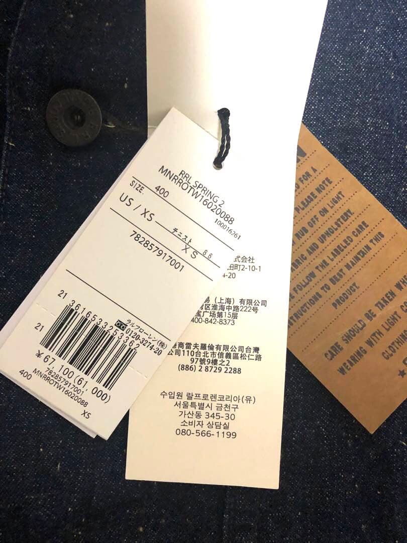 RRLカバーオール シャツジャケット