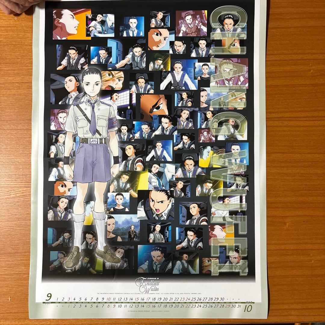 タ*サ様 カレンダー 2000年　ウイングガンダム　GUNDAM WING