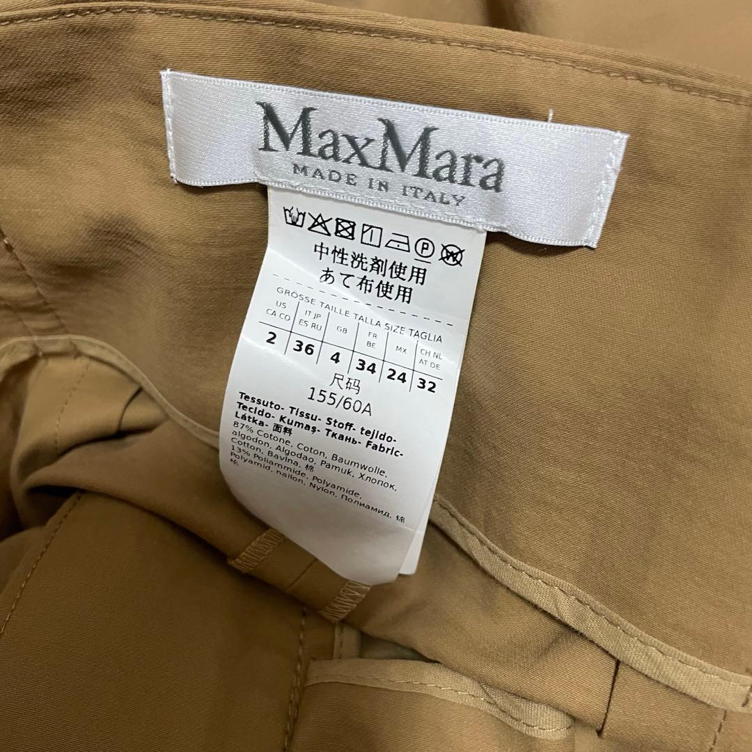 【美品】【最高級白タグ】マックスマーラ ワイドパンツ ブラウン ウエストリボン