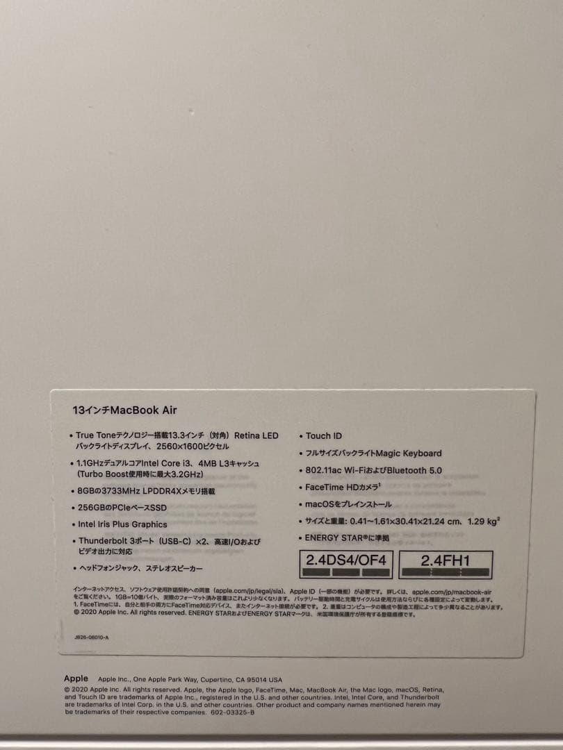 Apple MacBook Air13インチ　【美品】