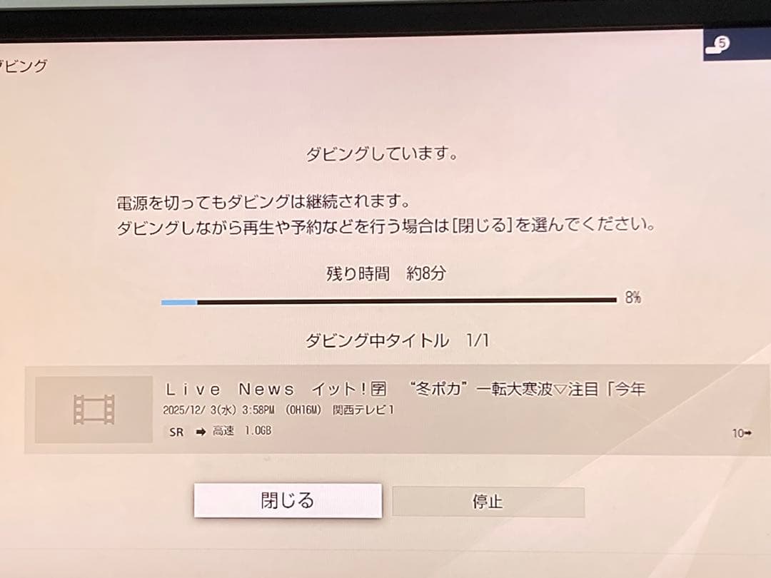 k) SONY BDZ-ZW1500 2019年製 ブルーレイレコーダー