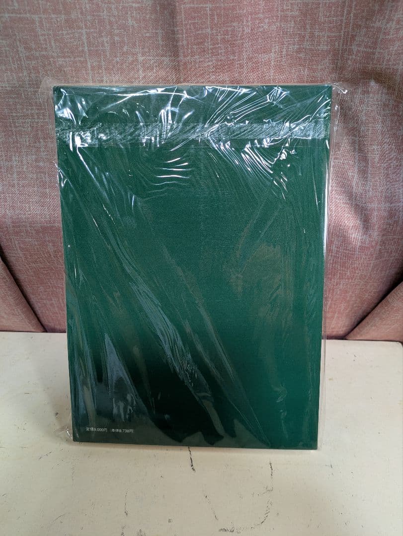 TE27 レビン/トレノ 修理書 合冊復刻版