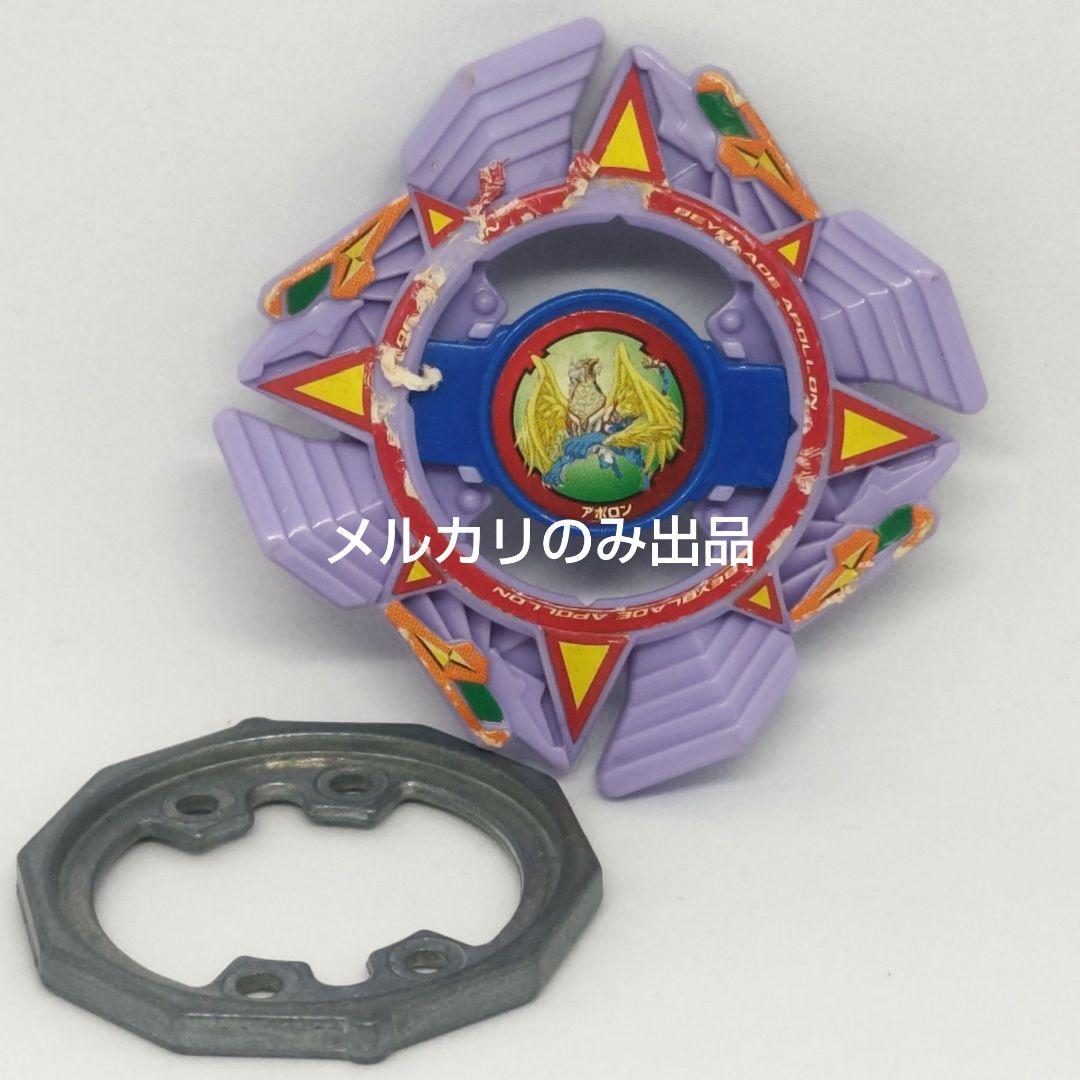 爆転シュートベイブレード ランダムブースター アポロン