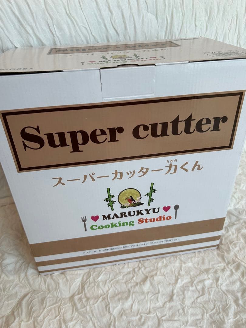 【新品未開封】MARUKYU スーパーカッター力くん