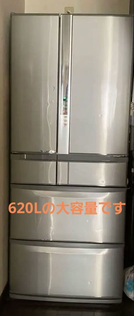 HITACHI 冷凍冷蔵庫 R-SF62BM 2011年製 シルバー　620L