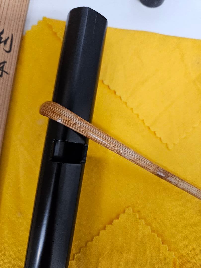 吉田高仙 作 茶杓「泪」利休写 共箱 共筒 略歴付 完品 茶道具