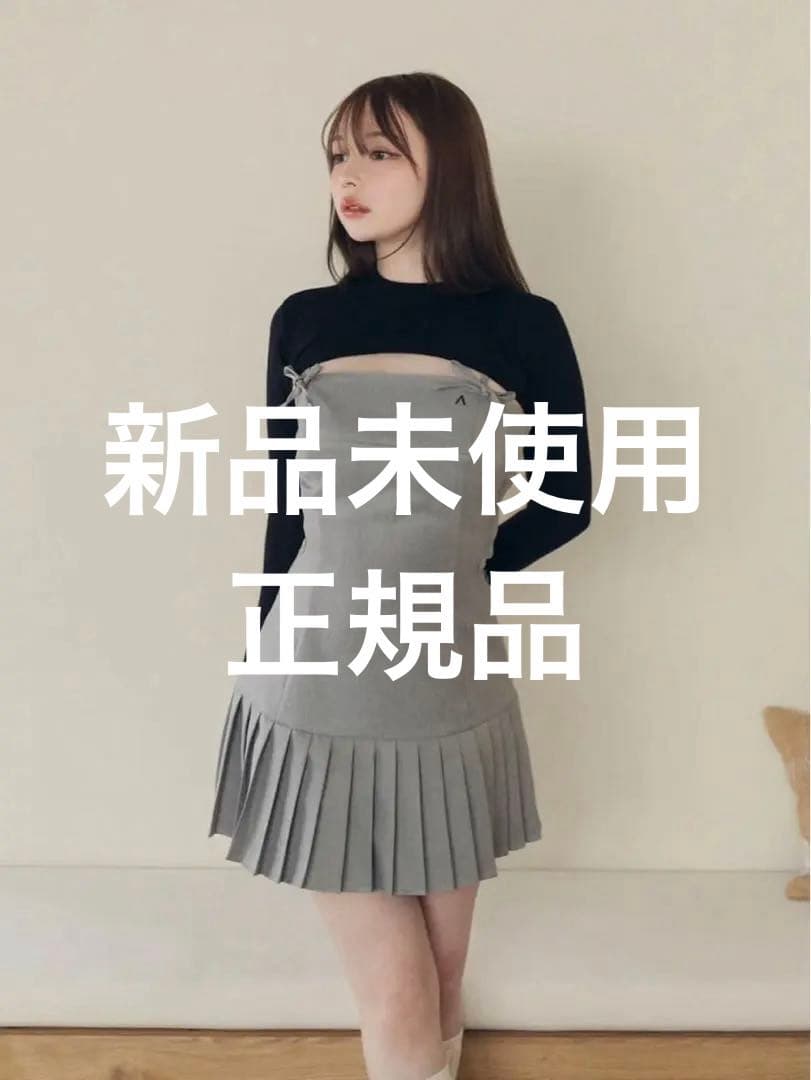 andmary Karen knit set mini dress グレータグ付