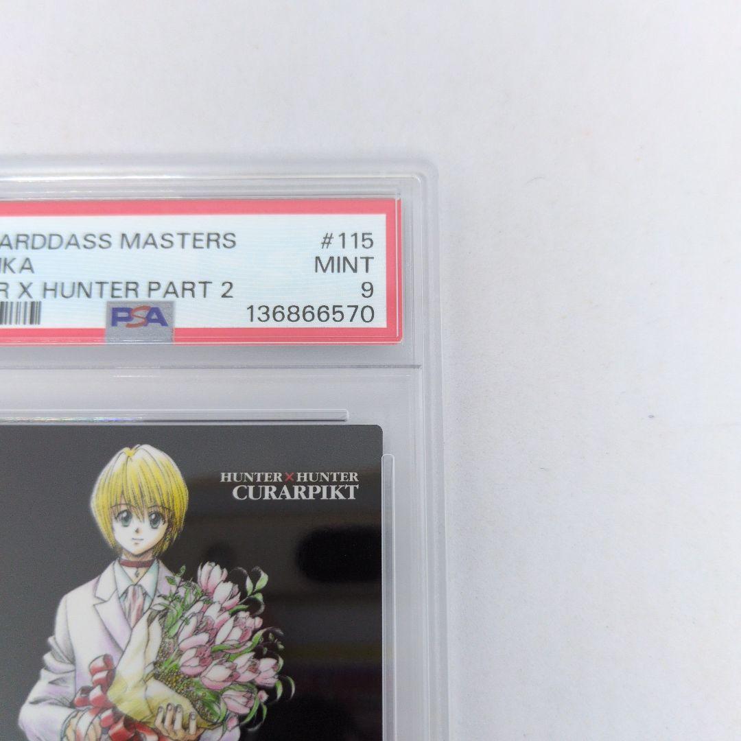 HUNTERXHUNTER　カードダスマスターズ　クラピカ　115 PSA9