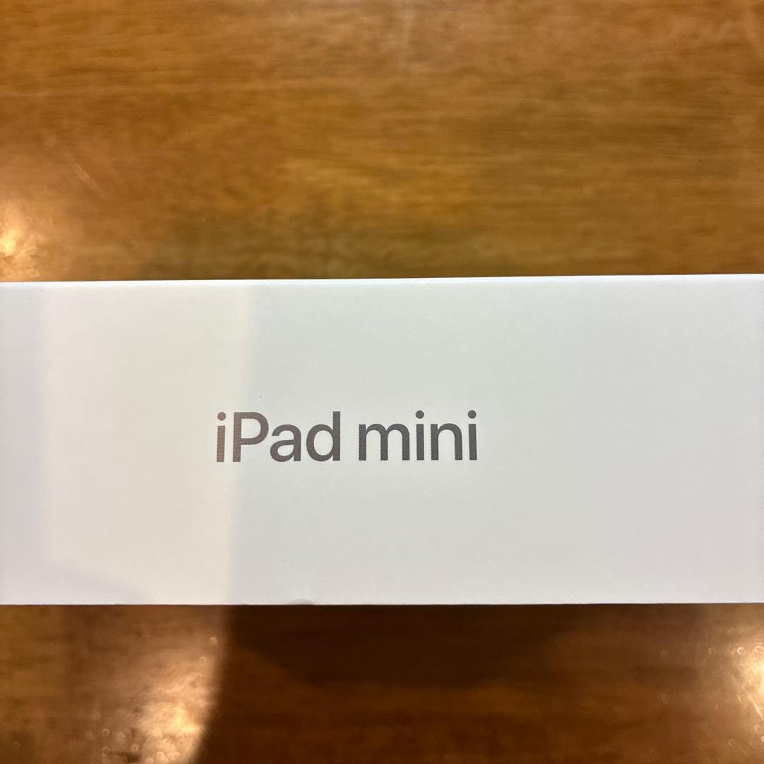 【新品未開封】iPad mini (第7世代) 256GB Wi-Fiモデル