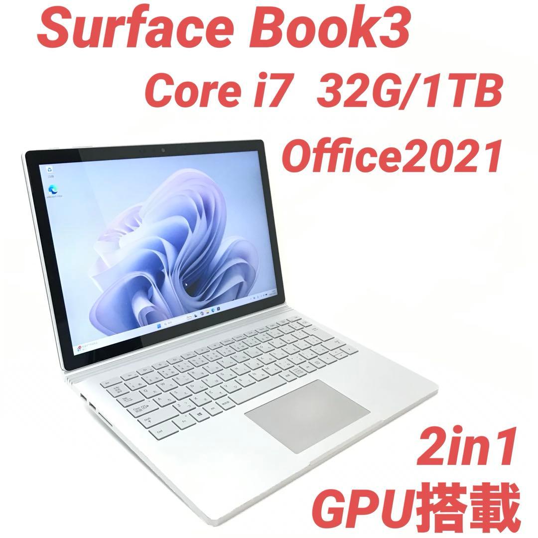 【最上位スペック】Surface Book3 i7 32G/1TB Office