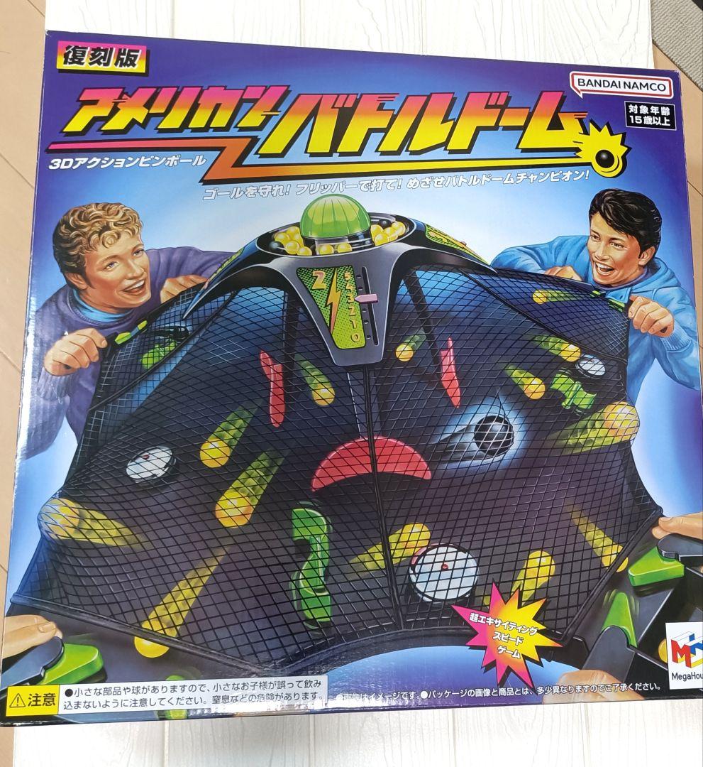 復刻版 アメリカンバトルドーム【美品】