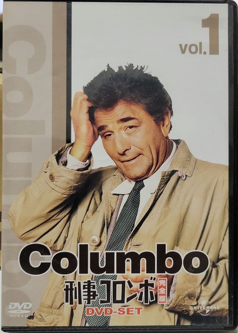刑事コロンボ完全版 DVD-SET