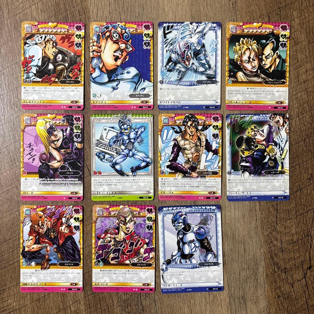 暗殺チーム　20枚セット　ジョジョ5部　ジョジョの奇妙な冒険　ABCカード