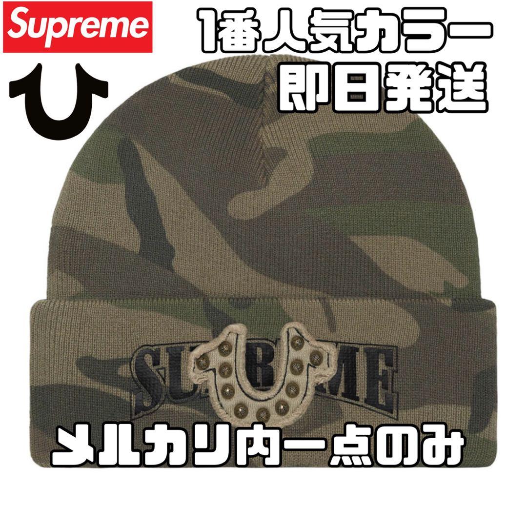 カモ柄　Supreme x True Religion Beanie ちーた着用