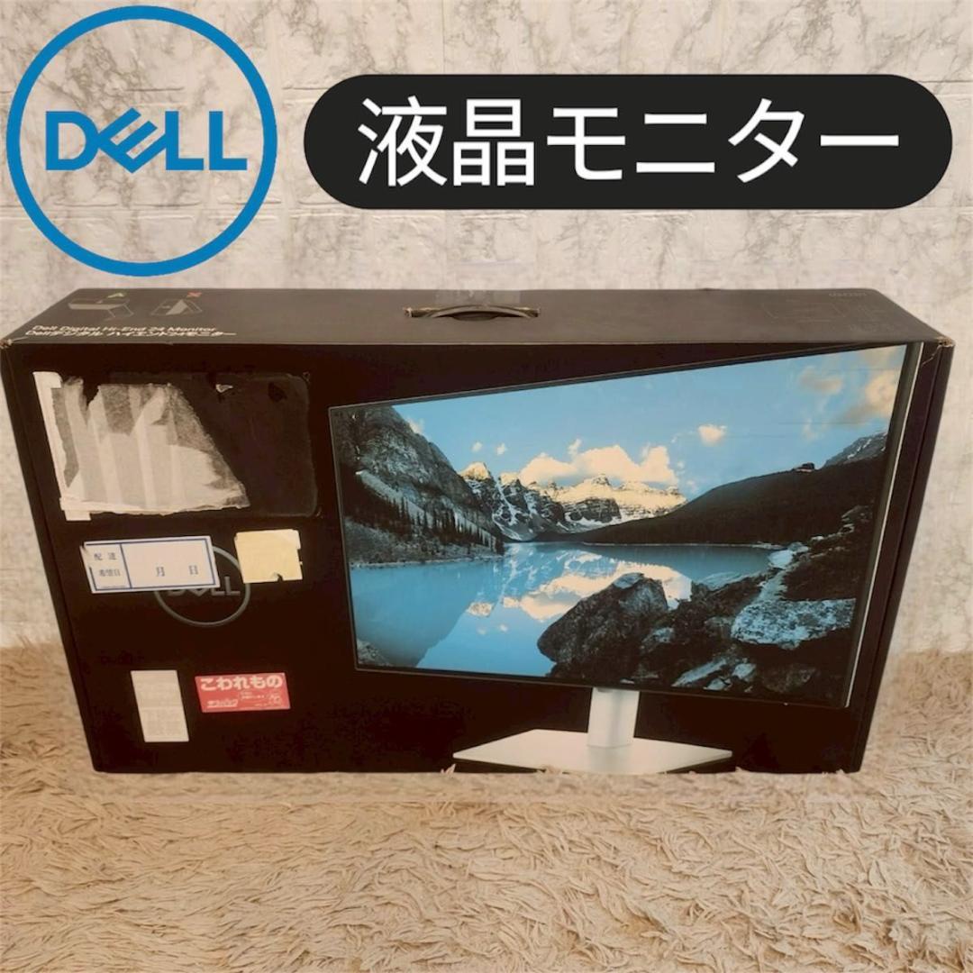 新品 DELL U2422HE 液晶モニター